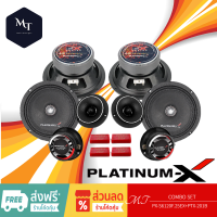 ราคา PLATINUM X ชุดลำโพง เสียงกลาง6 5นิ้ว 2คู่ ทวิตเตอร์จาน 2คู่ สเปเซอร์ ทวิตเตอร์ 2คู่ ลำโพงรถ เสียงกลาง 6 5 แหลมจาน 4 MT (19798218997)