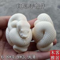 ราคา Ivory fruit of a small green snake hands put a white snake king cobra zodiac snake play a car accessories (19777953823)