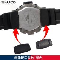 ราคา Rubber watch belt substitute PRW2000P 2500 3500 5000 5100 PRG260 accessories (19708234080)