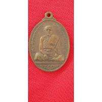 ราคา สมเด็จพระพุฒาจารย์วนวัดเกาะหลักประจวบคีรีขันธ์ด้านหลังยันต์ตะกร้อสร้างพ ศ 2521 (19313593298)