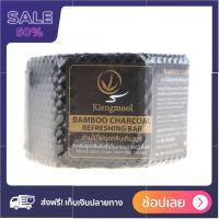 ราคา ถ่านไม้ไผ่ดูดกลิ่นเคียงมูล SIZE L 140 G จัดส่งพรุ่งนี้ (4248962409)