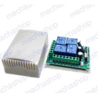 ราคา สวิทซ์รีโมท รีโมทสวิทซ์ปิดเปิด ควบคุมอุปกรณ์ไฟฟ้า สวิทซ์รีโมท 4 ช่อง DC12V 10A 4 Channel RF Wireless Remote Control Switch (3661968294)