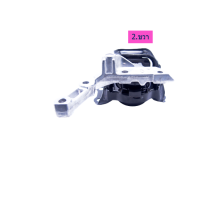 ราคา ยางแท่นเครื่อง นิสสัน มาร์ชอัลเมร่าNissan March Almera 1 2L ปี 2012 ยี่ห้อ SKR สินค้ารับประกันคุณภาพ Made in japan ของแท้ 100 มีเก็บเงินปลายทาง (18793042741)