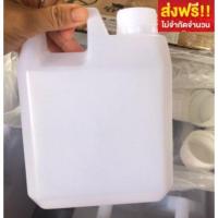 ราคา แกลลอนเปล่าพร้อมส่ง แกลลอน ขนาด 1ลิตร แกลลอนเปล่า แกลลอนป่าว แกลลอนเหลี่ยม เหลี่ยม (16467491584)