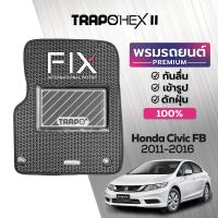 ราคา พรมปูพื้นรถยนต์ Trapo Hex Honda Civic FD 2006 2011 (16449489540)