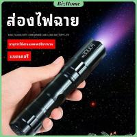 ราคา BizHome ไฟฉาย LED พร้อมสายคล้อง สำหรับพกพา สปอตสินค้า ใช้ถ่าน AA 1 ก้อน portable flashlight (18650888186)
