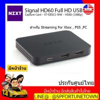 ราคา จัดส่งด่วน1 2Day NZXT signal 4K30 signal 60HD External Capture Cards เหมาะสำหรับการ Streaming รองรับ PC PS5 XBOX รับประกันศูนย์ไทย 2 ปี (15895213712)