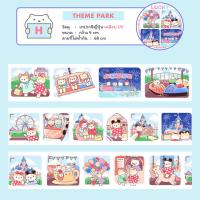 ราคา เทปตกแต่ง Lucky Cat แบบแบ่งขาย Masking Tape MT DIY Washi เทปวาชิ เทปกาว mimisplan (11548892428)