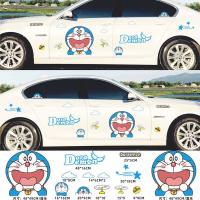 ราคา สติกเกอร์ติดรถ ผ้าคลุมรถยนต์ สติ๊กเกอร์ติดรถโดเรมอน ของแต่งรถ สติ๊กเกอร์โดราเอมอน กันรอยขีดข่วน สติ๊กเกอร์ติดประตูตัวการ์ตูน (14326824520)