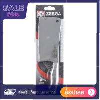 ราคา ตราหัวม้าลาย มีดสับ PRO 7 นิ้ว สั่งปุ้บ ส่งปั้บ (4248928599)