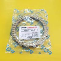 ราคา แผ่นครัช spark115ifinn แผ่นคลัช spark115iอย่างดี pop ราคาต่อชุด (20238149598)