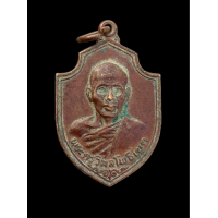 ราคา เหรียญพระครูวิมลโพธิเขต รุ่น ๒ วัดราษฎร์รังสฤษฏิ์ ปี ๒๕๒๐ แท้รับประกัน 5177 (21003270689)