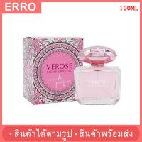 ราคา น้ำหอมผู้หญิง กลิ่นดอกไม้น่ารักสดใส ลุคลูกคุณหนู สามารถฉีดไปเรียนได้ 100ML (21275197066)