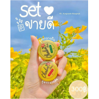 ราคา 6ชุด12ตลับ ครีมชบา Chaba Cream ครีมกลางวัน6ตลับ ครีมกลางคืน6ตลับ ของแท้ ตลับละ4กรัม (20743350516)