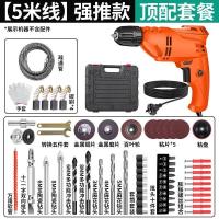 ราคา GGMM สว่านมือ 220v สว่านกระแทกสำหรับใช้ในบ้านไฟฉายแบบเสียบปลั๊กแบบมีสายสว่านมัลติฟังก์ชั่นเครื่องมือไฟฟ้าขนาดเล็ก (20981751311)