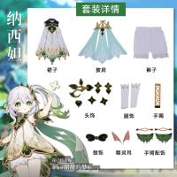 ราคา Genshin Impact Nahida เสื้อผ้าคอสเพลย์ชุดเกมเสื้อผ้าทั้งชุดผู้หญิง เสื้อผ้าปัก (19621589906)