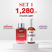 ราคา พรีเมี่ยมเซรั่ม YANHEE PREMIUM SERUM 1 ขวด เรดเอนเนอจี้ YANHEE RED ENERGY Lifting Serum 1 ขวด ของแท้ พร้อมส่ง (19494742347)