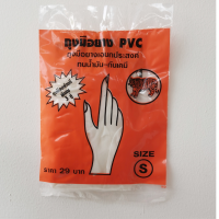 ราคา ถุงมือยางpvc ถุงมือยางอเนกประสงค์ สีขาว ถุงมือ PVC ตราเสือ 1 แพ็ค บรรจุ 3 คู่ เนื้อเหนียว ถุงมือแพทย์ (13249388768)