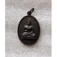 ราคา เหรียญพระพุทธทักษิณมิ่งมงคล วัดเขากง เนื้อทองแดง ปี 2511 จ นราธิวาส สภาพสวย (19675847243)