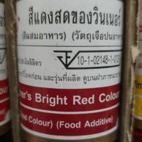 ราคา สีผสมอาหาร สีน้ำ สีวินเนอร์ 28 มล (15257943940)