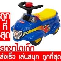 ราคา ส่งไว รถขาไถ รถขาไถเด็ก ซุปเปอร์คาร์ รถขาถีบ รถขาถีบเด็ก รถเด็กขาไถ รถเด็กขาถีบ รถเด็ก ขาถีบ ขาไถ รถของเล่น รถของเล่น รถเด็กเล่น (14510655828)