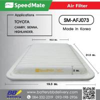 ราคา กรองอากาศ โตโยต้า คัมรี่ Toyota Camry กรองอากาศแท้ (427403287)