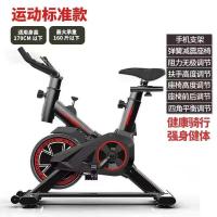 ราคา จักรยานออกกำลังกาย โปร โปรสูงสุดจักรยานออกกำลังกายแม่เหล็กจักรยานออกกำลังกาย330lbs 350lbs 400lbs การรับน้ำหนัก ปั่นจักรยานในร่มเครื่องเขียนที่สะดวกสบาย Bantal Kursi จอแสดงผลดิจิตอลและที่ยึดไอแพด (1837