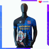 ราคา เสื้อกีฬาพิมพ์ลายหนุมาน แท้ สีน้ำเงิน Blue Ballthaifc sport (9348434927)