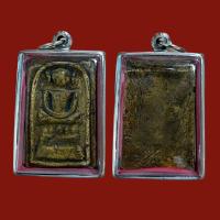 ราคา พระสมเด็จวัดระฆัง พร้อมกรอบสแตนเลสมีพุทธคุณ เมตตามหานิยม แคล้วคลาดภัยภิบัติ คงกระพัน โชคลาภ และเจริญก้าวหน้าในหน้าที่การงาน สินค้าเลือกสุ่ม พิมพ์เล็ก (16140393613)