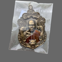 ราคา เหรียญเสมา รุ่นพยัคฆ์แสนล้าน หลวงพ่อพัฒน์ วัดห้วยด้วน เนื้อมหาชนวนลงยาจีวร รายการที่15 เลข 40321 พร้อมกล่องเดิม 169 (8548742477)