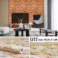 ราคา Wallpaper วอลเปเปอร์ลายอิฐ สติ๊กเกอร์ติดผนัง PVC กันน้ำได้ วอลเปเปอร์ติดบ้าน ตกแต่งผนัง มีกาวในตัว ติดได้เอง ขนาด 45 cm x 10 m (14640257747)