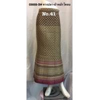 ราคา กระโปร่งหางปลา ผ้าหมักโคลน ป้ายข้าง 0988 3 (12494384159)