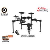 ราคา SoundKing กลองไฟฟ้า รุ่น SKD203 (646996387)