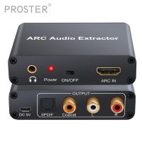 ราคา PROZOR Converter HDMI compatible Audio Adapter DAC ARC LR Coaxial SPDIF Jack Extractor Return Channel 3 5mm Headphone for TV (10461636318)