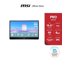 ราคา MSI PORTABLE MONITOR PRO MP161 15 6 FHDIPS60Hz4ms จอมอนิเตอร์ (21320989966)