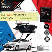 ราคา Compact เกรดท็อป รุ่นใหม่ ผ้าเบรคหลัง ผ้าดิสเบรคหลัง TOYOTA Vios ปี 2017 2021 Compact NANO X DEX 693 ปี 1718192021 6061626364 vios17 (10405348000)