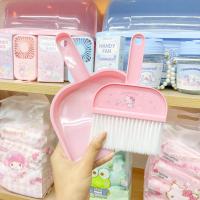 ราคา ไม้กวาดพร้อมที่ตักผง เล็ก CharmmyKitty สีชมพูอ่อน GA ค137 (21312060286)