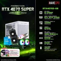 ราคา iHAVECPU คอมประกอบ RTX4070S 08 INTEL I5 13400F 2 5GHz 10C 16T ZOTAC GAMING GEFORCE RTX 4070 SUPER TWIN EDGE OC 12GB GDDR6X ASROCK B760M PRO RS DDR5 PNY XLR8 GAMING MAKO EPIC X RGB 32GB 16X2 DDR5 6000M