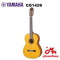 ราคา Yamaha CG142S กีตาร์คลาสสิคยามาฮ่ารุ่น CG142S (9726178736)