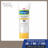 ราคา พร้อมส่ง CETAPHIL Sheer Mineral Sunscreen Broad Spectrum SPF50 75ml (9619855641)