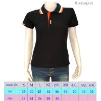 ราคา เสื้อโปโล Atiko สีดำ ปกขลิลขาวส้ม เสื้อโปโลชาย ทรงตรงมีกระเป๋าที่หน้าอก เสื้อโปโลหญิง ทรงเข้ารูป เนื้อผ้านุ่ม สวมใส่สบาย (672218800)