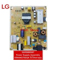 ราคา เพาเวอร์ซัพพลาย Power Supply TV LG EAY65895567 43NANO75SQA ATM 43NANO75SQA ATM 43UQ8000PSC ATM 43UQ8050PSB ATM 43UQ9000PSD ATM 43UR751C0SC ATM 43UR7550PSC ATM 43UR8050PSB ATM (21152783241)