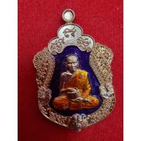 ราคา รุ่นจกบาตรพ่อให้รวย ๙๙ หลวงพ่อพัฒน์ เลือกเนื้อตามใจชอบ (16710749488)