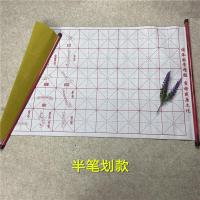 ราคา พร้อมส่ง ม้วนผ้าเขียนพู่กันจีน ชุดหัดเขียนพู่กันจีน ผ้าเขียนน้ำ ชุดเขียนพู่กัน พู่กันจีน พู่กัน (18387152603)