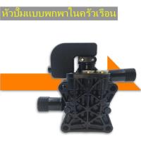 ราคา อะไหล่เครื่องฉีดน้ำแรงดันสูง หัวปั้มเครื่องฉีดน้ำ ใช้กับเครื่องอัดฉีดน้ำแรงดันสูง ตัวเรือนเป็นอลูมิเนียม ใช้ได้กับ LACOSTA BOLID ETOP SAIYUN ANLUSHI BLACK CAT VINCHI BKK RSK BOSTA (19755438471)