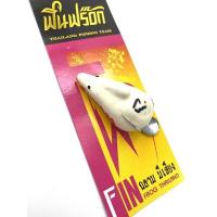 ราคา กบยาง FIN FROG ฟินฟร๊อก รุ่นฉลาม มีเสียง (19666935393)