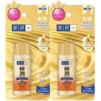 ราคา Hada Labo Super Hyaluronic Acid Premium Hydrating Lotion ฮาดะ ลาโบะ พรีเมี่ยม โลชั่นบำรุงผิวหน้า 30ml 2ขวด (397547851)