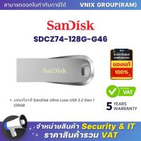 ราคา Sandisk SDCZ74 128G G46 แฟลชไดรฟ์ SanDisk Ultra Luxe USB 3 2 Gen 1 128GB By Vnix Group (21238246470)