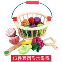 ราคา ตะกร้าไม้ของเล่นหั่นผักและผลไม้ชุดตัดผักและผลไม้สำหรับเด็กผู้หญิงแบบแม่เหล็กเสมือนจริงทำจากไม้สำหรับครอบครัว (21075399417)