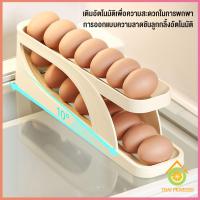 ราคา Thai Pioneers กล่องเก็บไข่ จัดระเบียบตู้เย็น เครื่องจ่ายไข่ ป้องกันการตก Egg storage rack (21004182744)